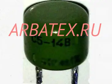 С5-14В 0,25 0,39
