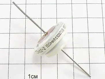 К52-5СВ 50в 150 мкф К52-5СВ 50в 150 мкф