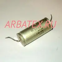 К73-16 250в 4.7 мкф