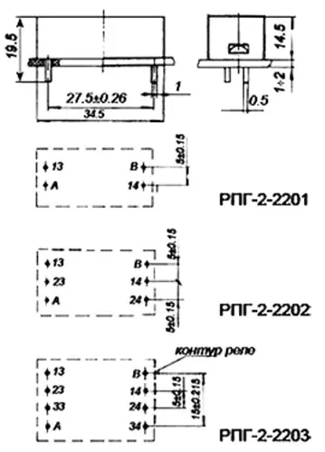 РПГ-2К 2203 24В фото 3 РПГ-2К 2203 24В фото 3
