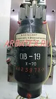 ОВ-19 лампа обратной волны