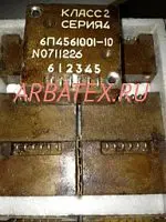 6П4.561.001-13 кл.2 сер.6 реле