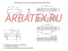 ОНП-ЖИ-8-42/46-Р29-4СВ фото