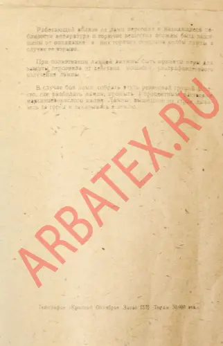 ДРШ-1000 лампа ртутно-кварцевая фото 3 ДРШ-1000 лампа ртутно-кварцевая фото 3