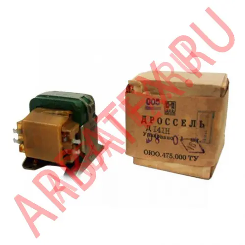 Д228В дроссель фото 2 Д228В дроссель фото 2