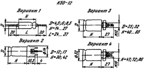 К50-12 250в 50 мкф фото 3 К50-12 250в 50 мкф фото 3