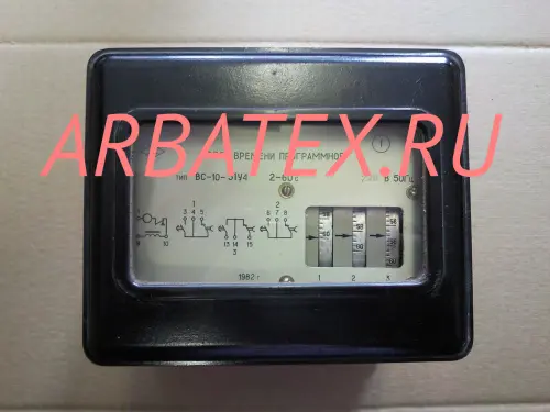 ВС10-36 9 мин.-4,5ч. 110В реле времени ВС10-36 9 мин.-4,5ч. 110В реле времени