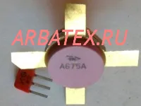 А675А А675А