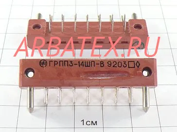 ГРПП3-14ШП-В вилка фото ГРПП3-14ШП-В вилка Разъемы разное фото