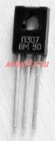 П307ВМ транзистор П307ВМ транзистор
