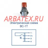 ВС-1Т