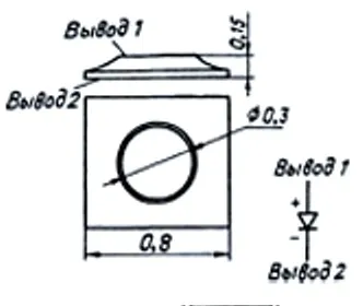2А546А-5 диод фото 2 2А546А-5 диод фото 2