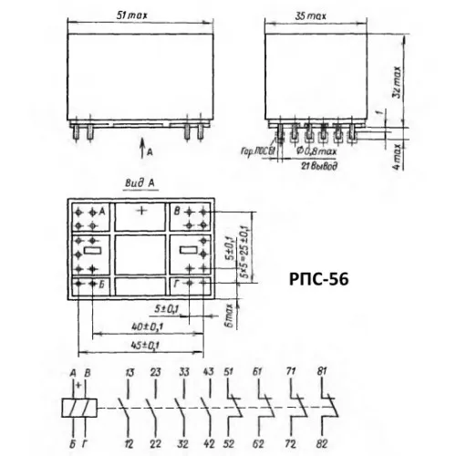 РПС56 РС4.569.907-02 фото 3 РПС56 РС4.569.907-02 фото 3