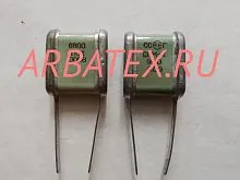 СГМ-4 1000в 6800 пф