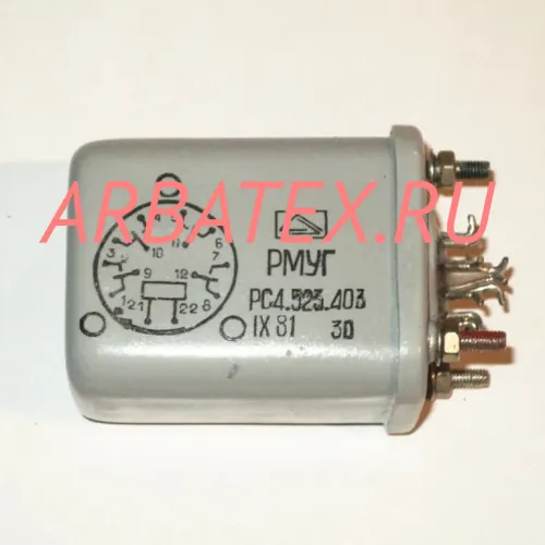 РМУГ РС4.523.421-01 РМУГ РС4.523.421-01