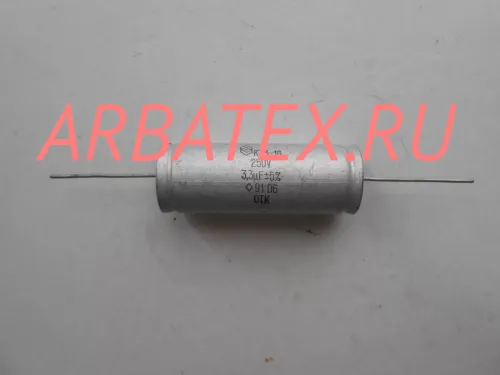 К73-16 250в 3.3 мкф К73-16 250в 3.3 мкф